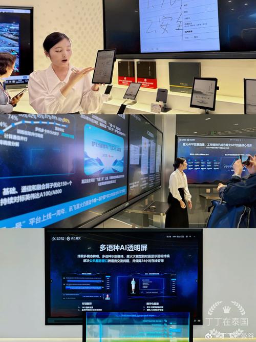 不过尔尔 当人工智能公共服务技术咨询成为一种日常
