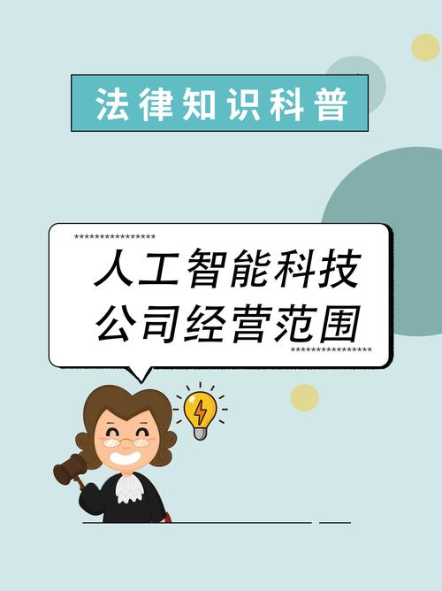 人工智能公共服务技术咨询服务 赋能产业创新与生态构建