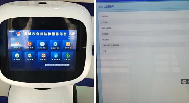 禹城市司法局 适应疫情防控新常态 开启“智慧法援”新时代